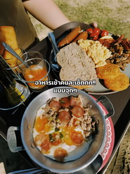 Baan--Baan Nakhon Nayok บ้านๆ นครนายก 