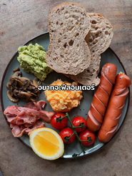 Baan--Baan Nakhon Nayok บ้านๆ นครนายก 