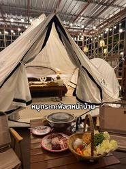 Baan--Baan Nakhon Nayok บ้านๆ นครนายก 